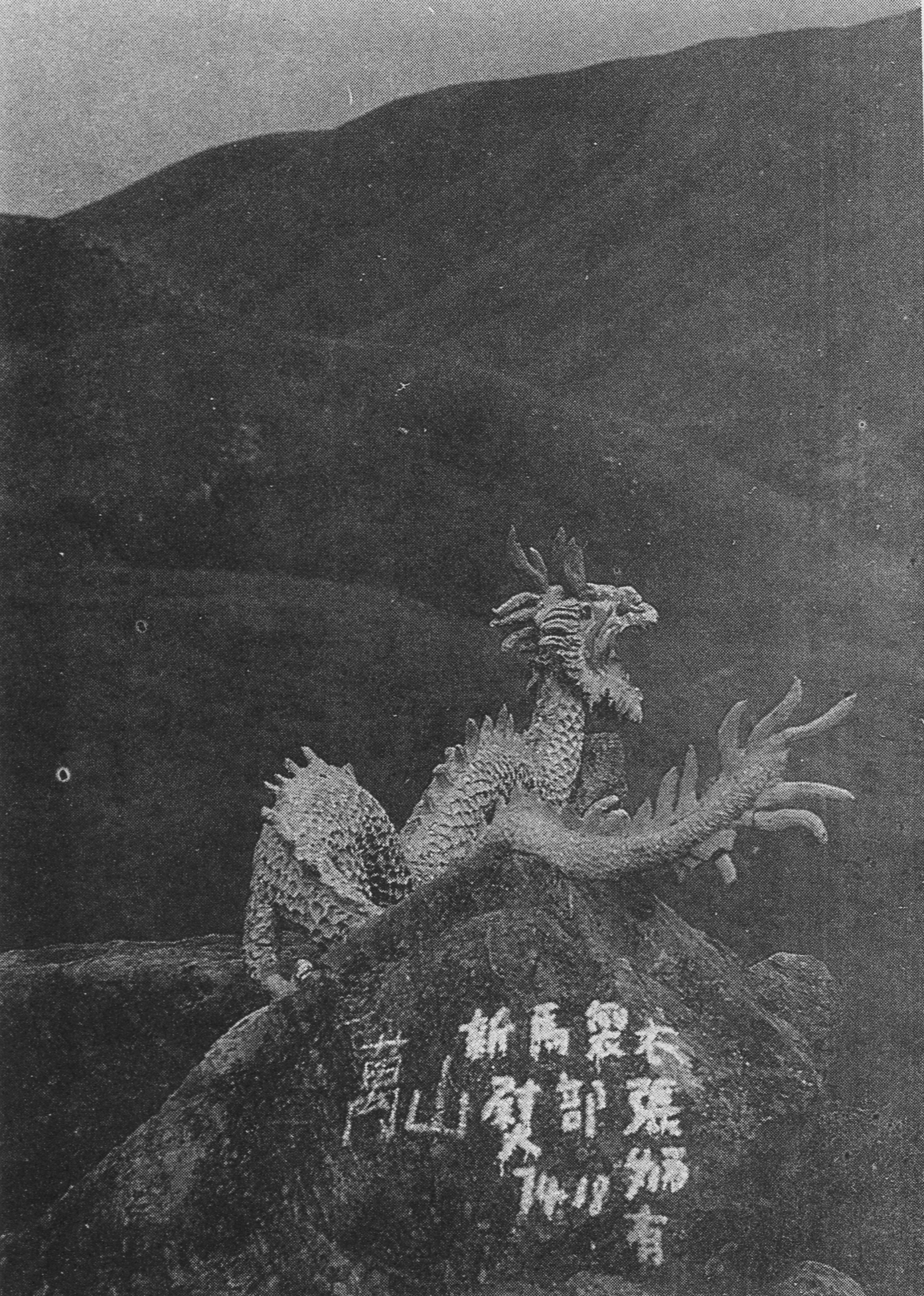 �ŤƦѩM�|�l������M��2 - ���Ĥۤ� �Y�����EIn Memory of the Venerable Master Hsuan Huan - Transformation of a Bodhisattva,