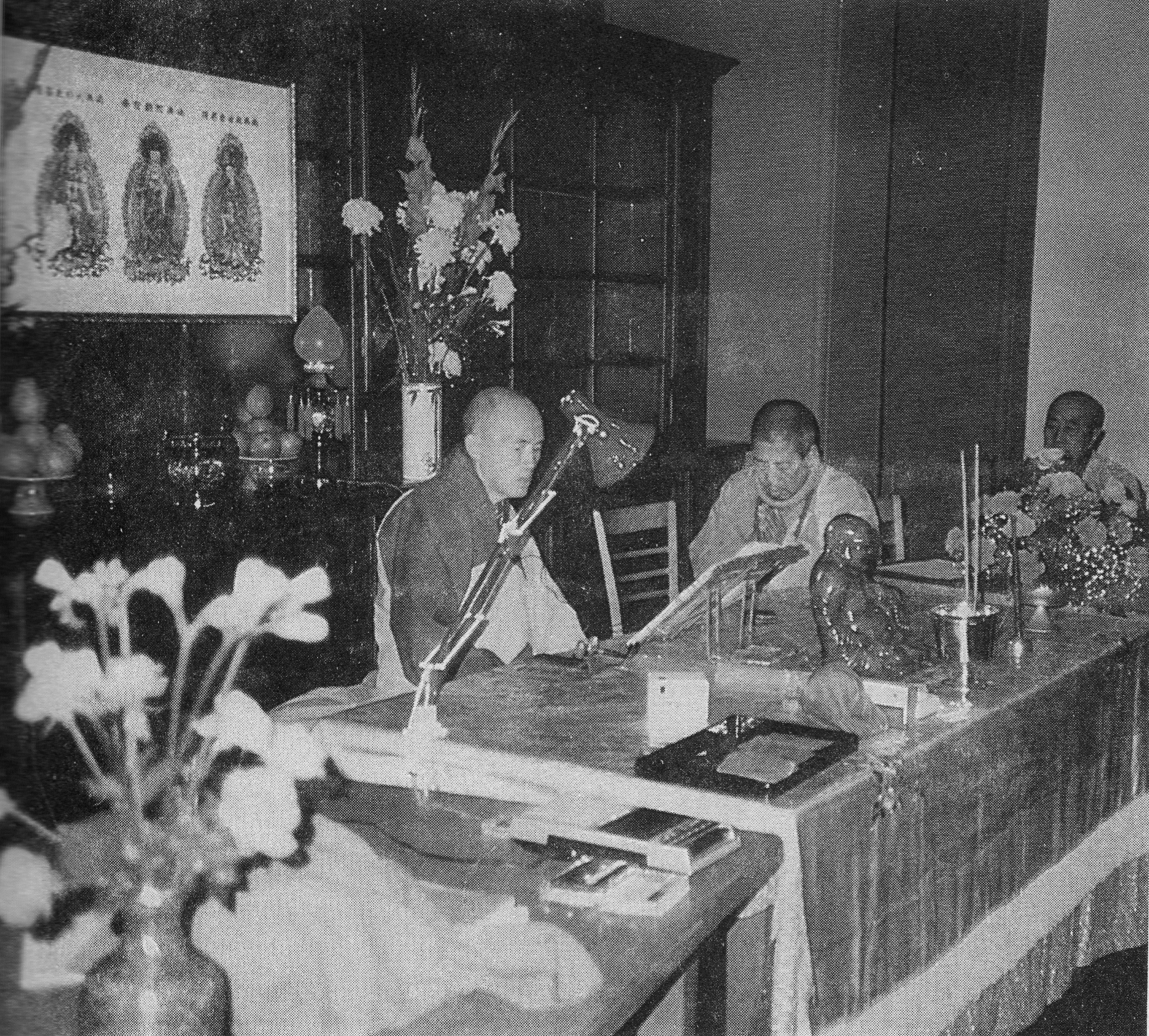 �ŤƦѩM�|�l������M��2 - ���Ĥۤ� �Y�����EIn Memory of the Venerable Master Hsuan Huan - Transformation of a Bodhisattva,