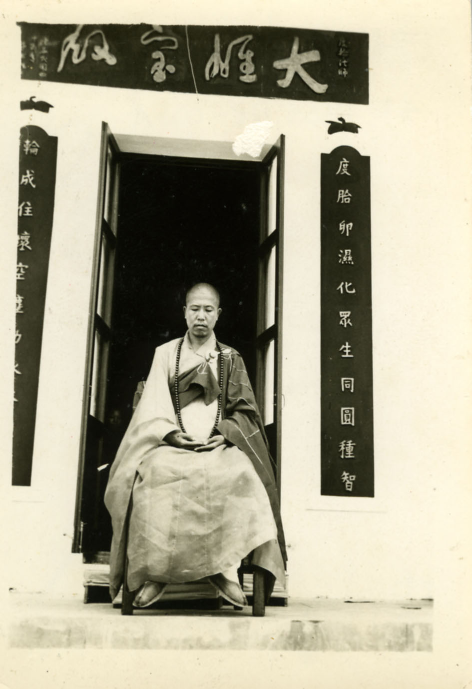 ŤƦѩM|lM2 - Ĥۤ YEIn Memory of the Venerable Master Hsuan Huan - Transformation of a Bodhisattva,