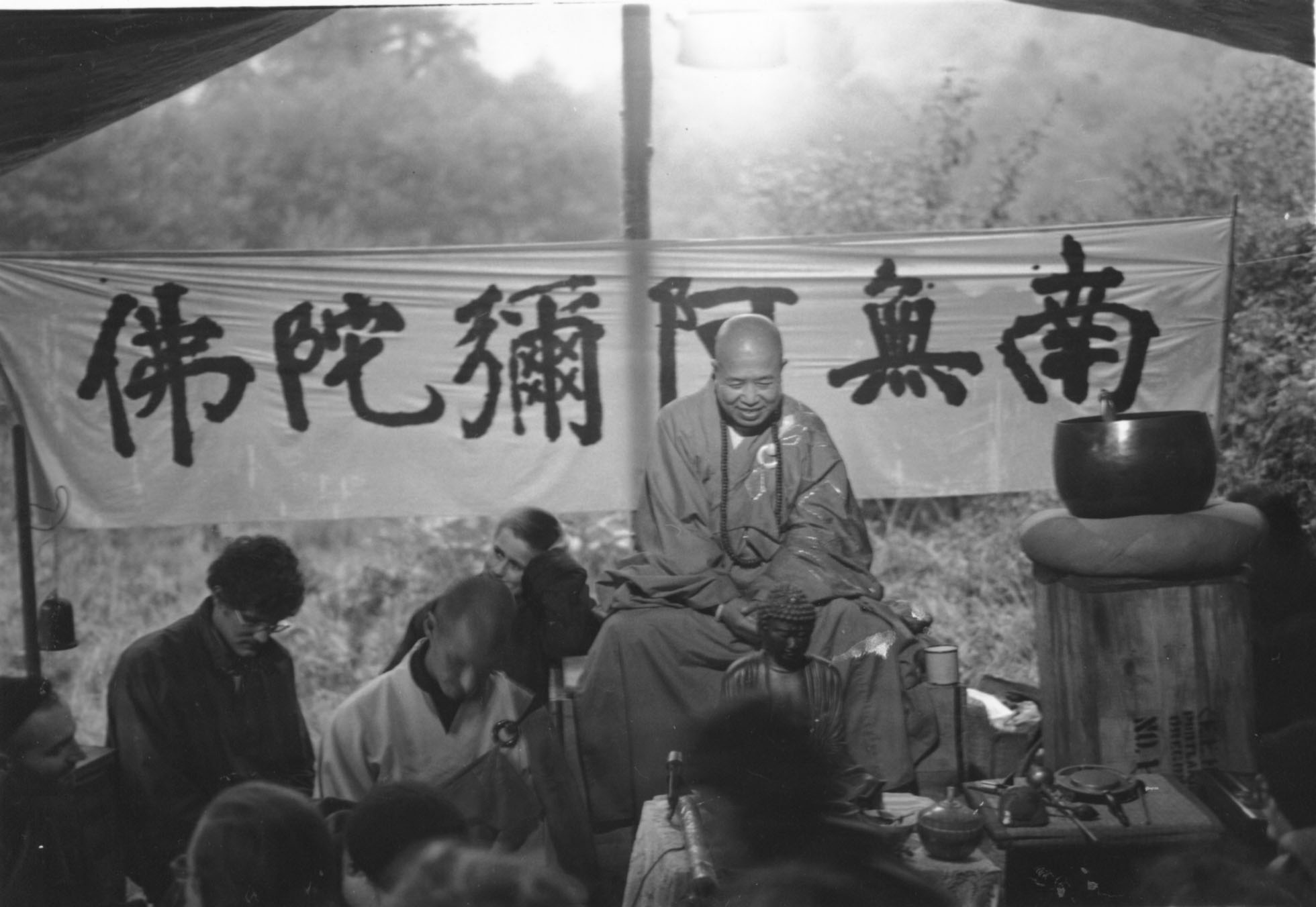 ŤƦѩM|lM2 - Ĥۤ YEIn Memory of the Venerable Master Hsuan Huan - Transformation of a Bodhisattva,