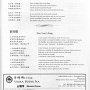 vbs309p045