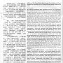 vbs332p004