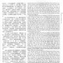 vbs332p007