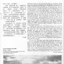 vbs332p010