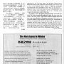 vbs332p016