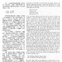 vbs332p030