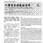 vbs391p008