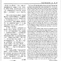 vbs391p009