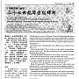 vbs391p011