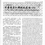 vbs391p017