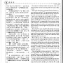 vbs391p022