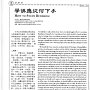 vbs391p034